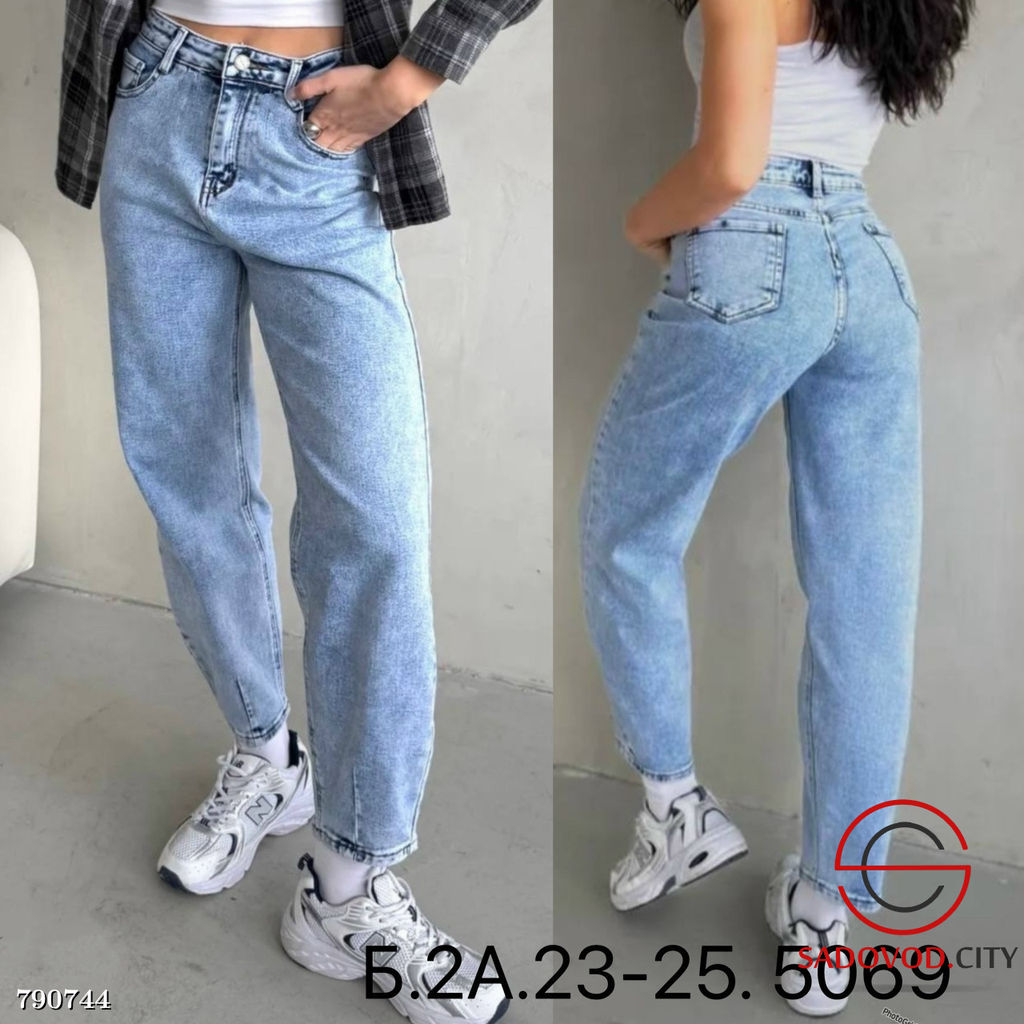 Женские однотонные джинсы