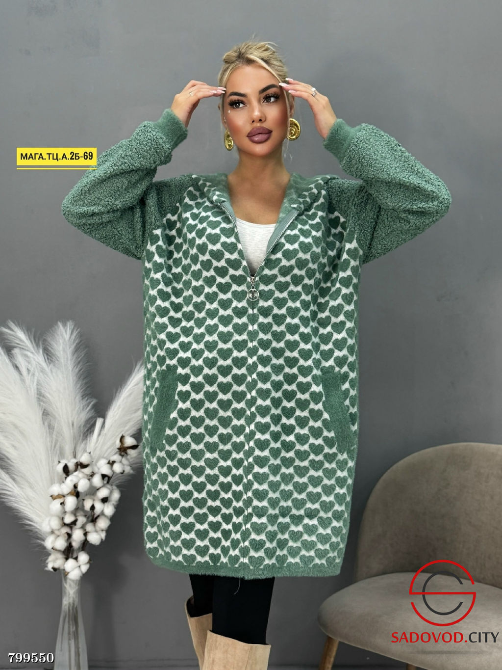 кардиган женский длинный - Bruno фото 3