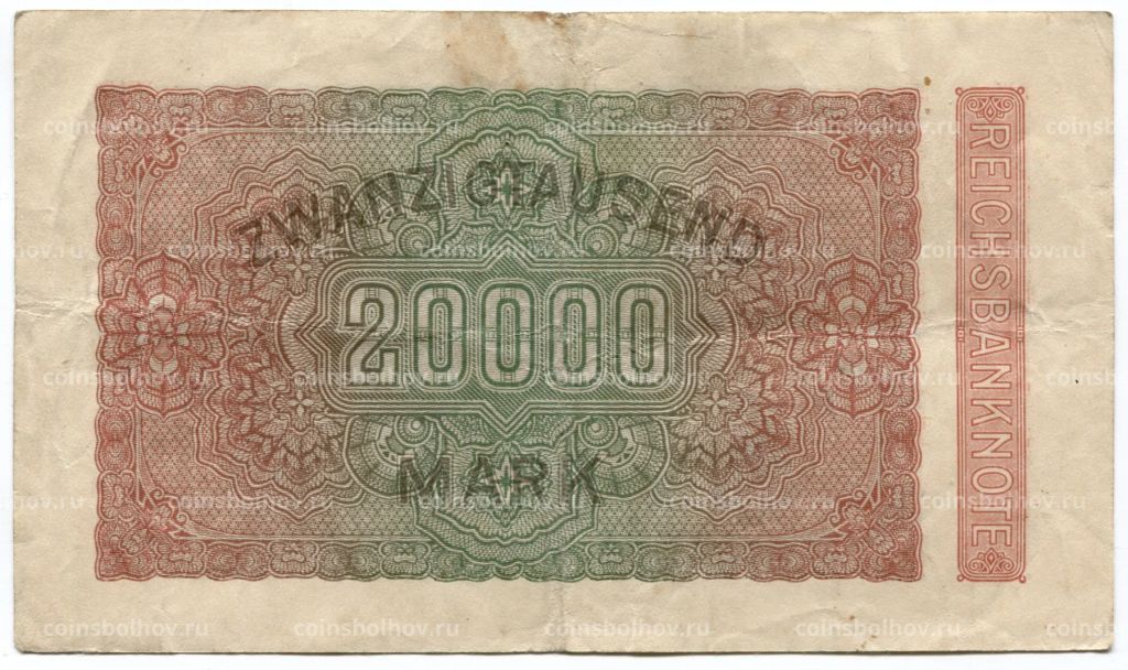 20000 марок 1923 года Германия