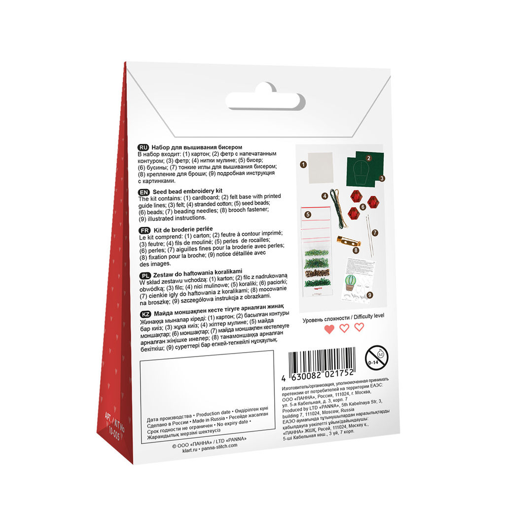 Klart набор для вышивания 10-005 Брошь. Кактус 4 х 6.5 см