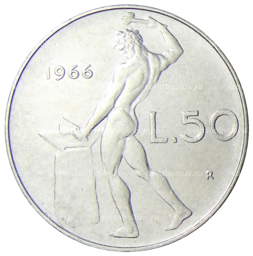 Монета 50 лир 1966 года Италия