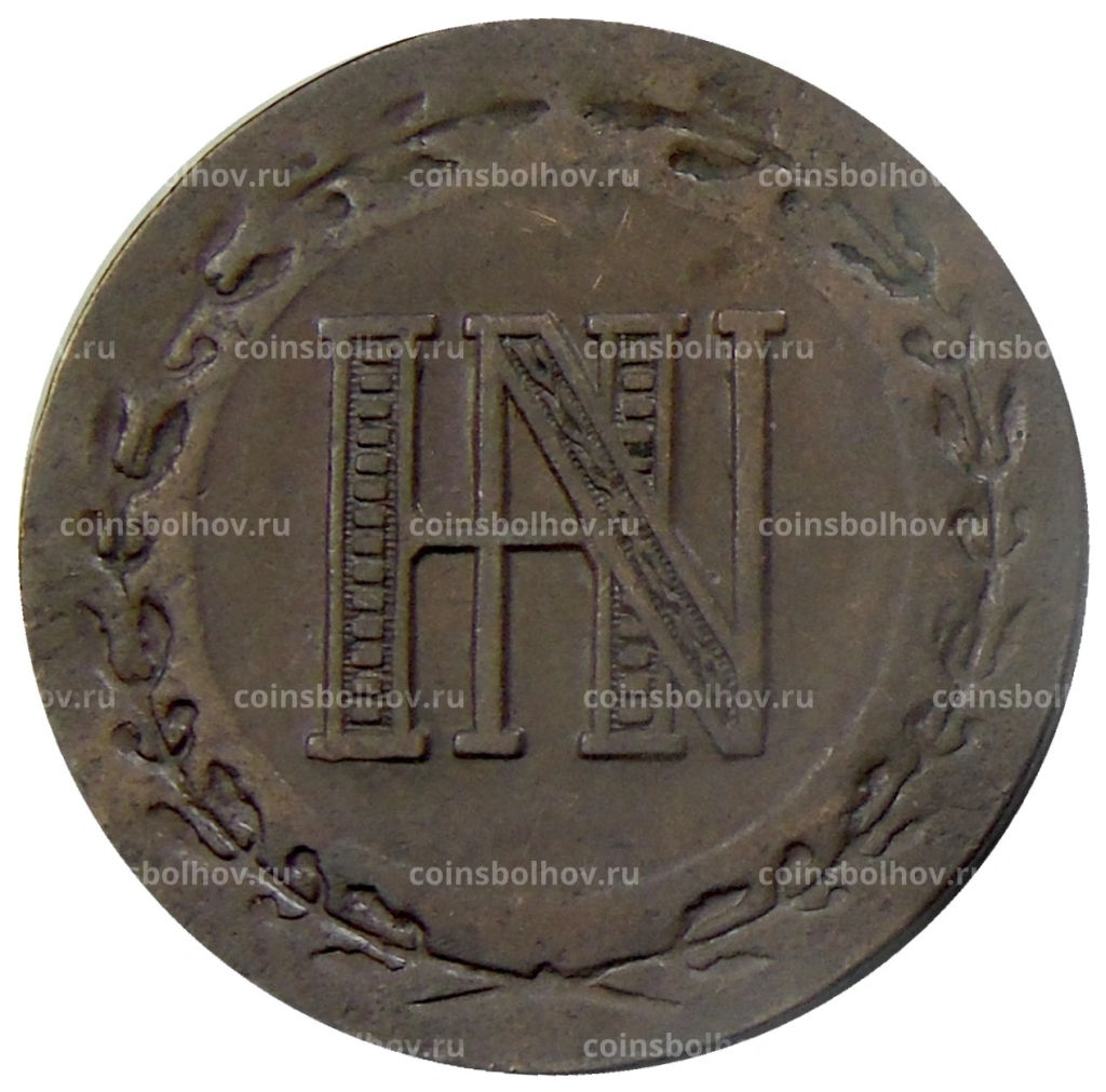 3 сантима 1809 года Вестфалия