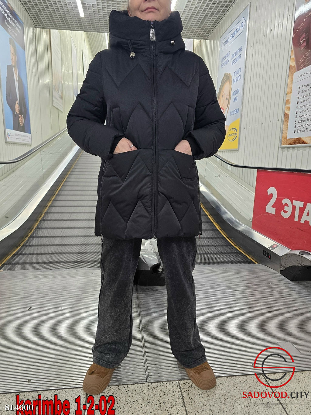 Куртка зимняя с капюшоном - Bruno фото 4