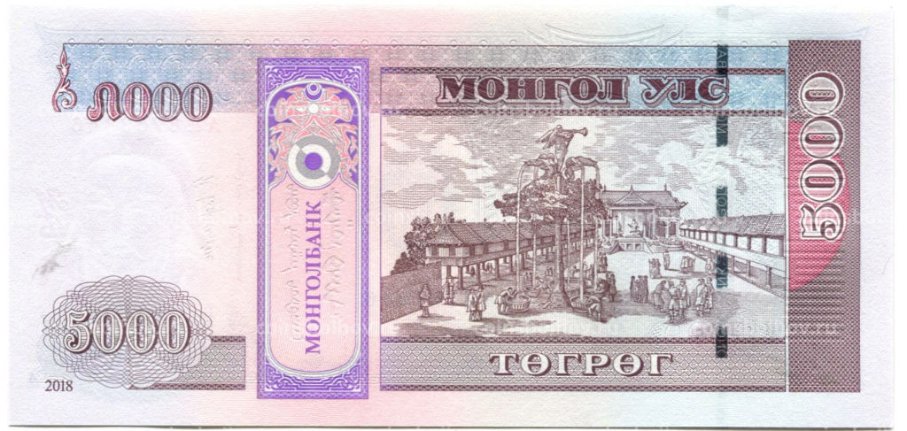 5000 тугриков 2018 года Монголия