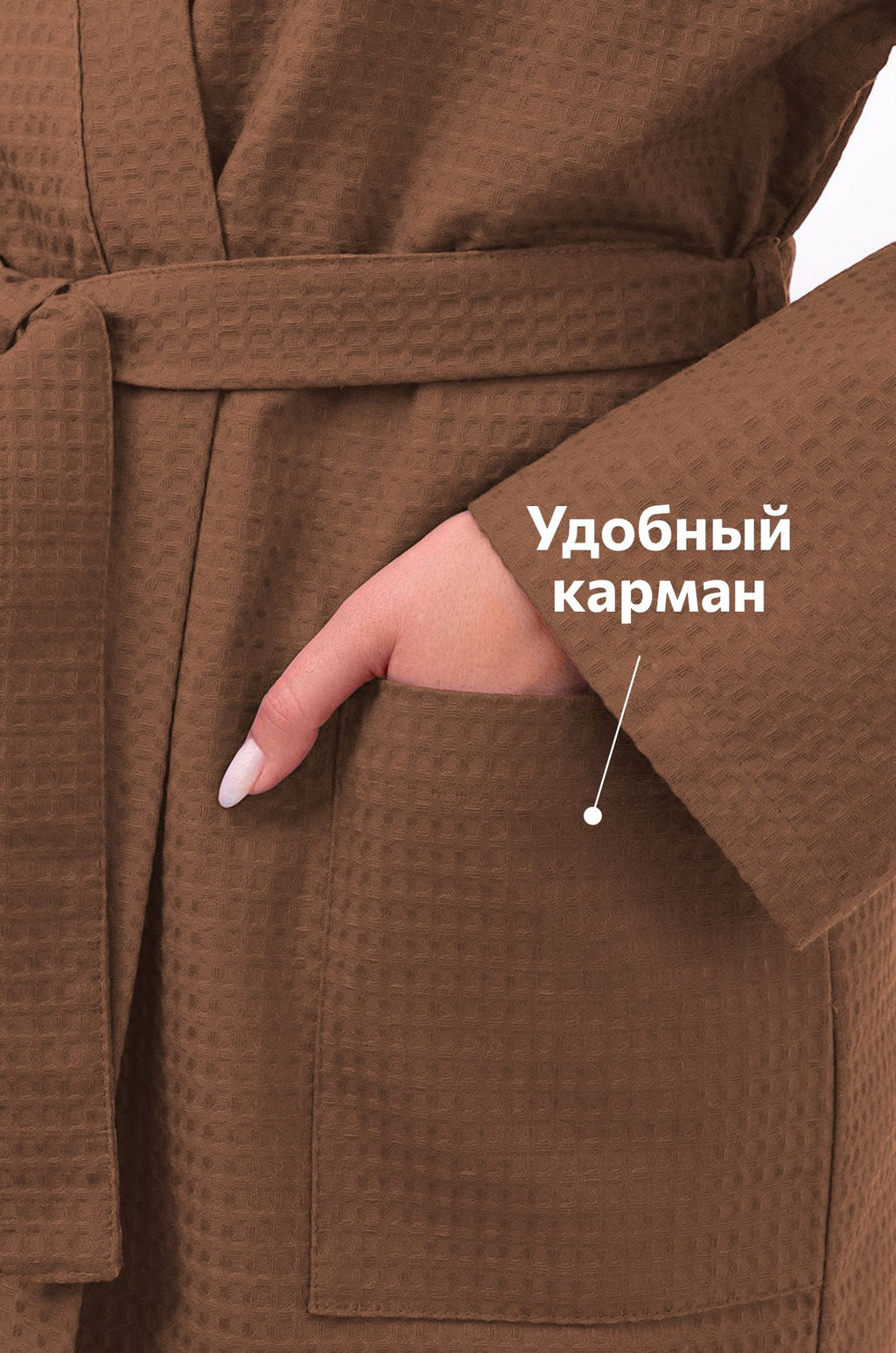 Халат вафельный Happy Fox Home  фото 4