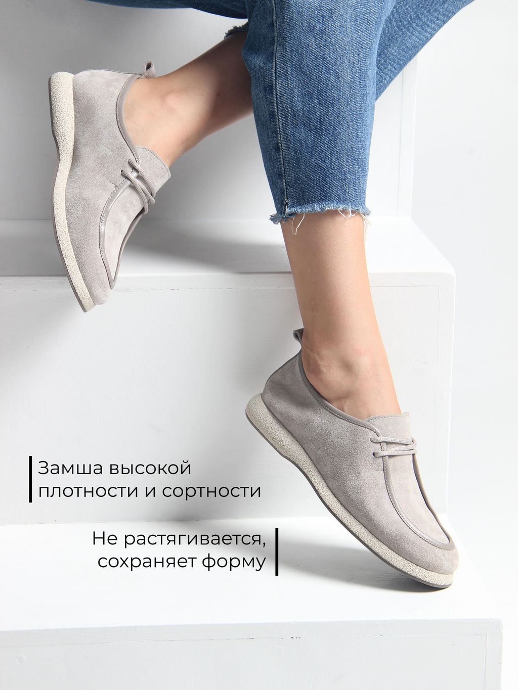 Мокасины EDART 191.1607 be. каменный замша
