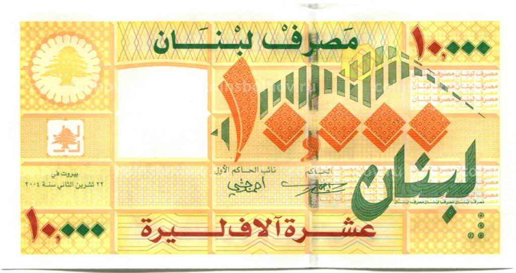 10000 ливров 2004 года Ливан