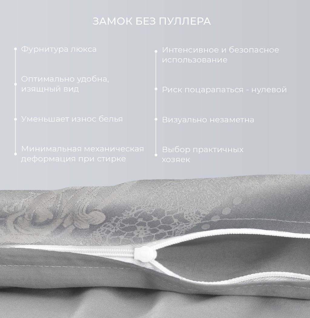 Постельное белье Джуно 1,5сп + 2 наволочки - Ecotex фото 4