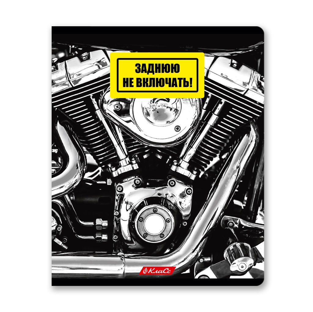 Светоч 96ТЕТк-004 Тетрадь ученическая общая, глянцевая ламинация, A5 96 л. на скобе 60 г/кв.м , белизна 100 % 5 шт. клетка 000775 Механизмы  фото 6