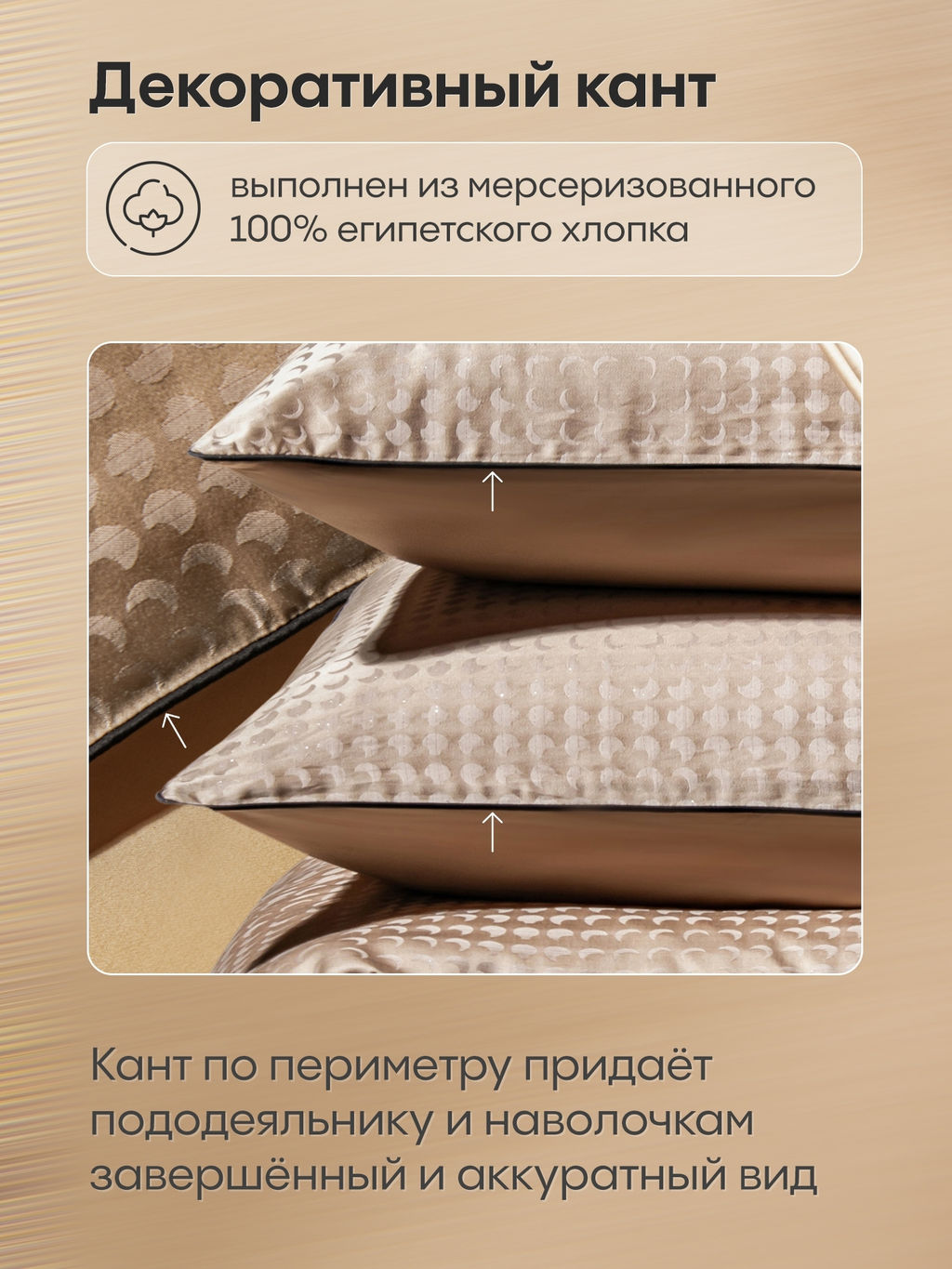 Комплект постельного белья Сатин-Жаккард Тессоро MT004 Евро 4 Наволочки - Ситрейд фото 7