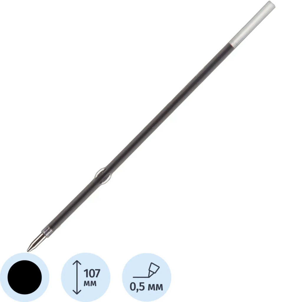 Стержень шариковый 107мм X 10S Attache черный Россия  фото 2