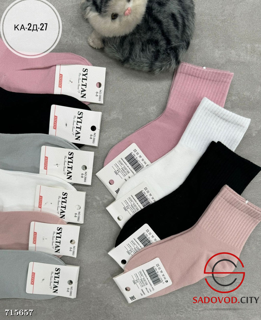 Подростковые носки, 10 пар