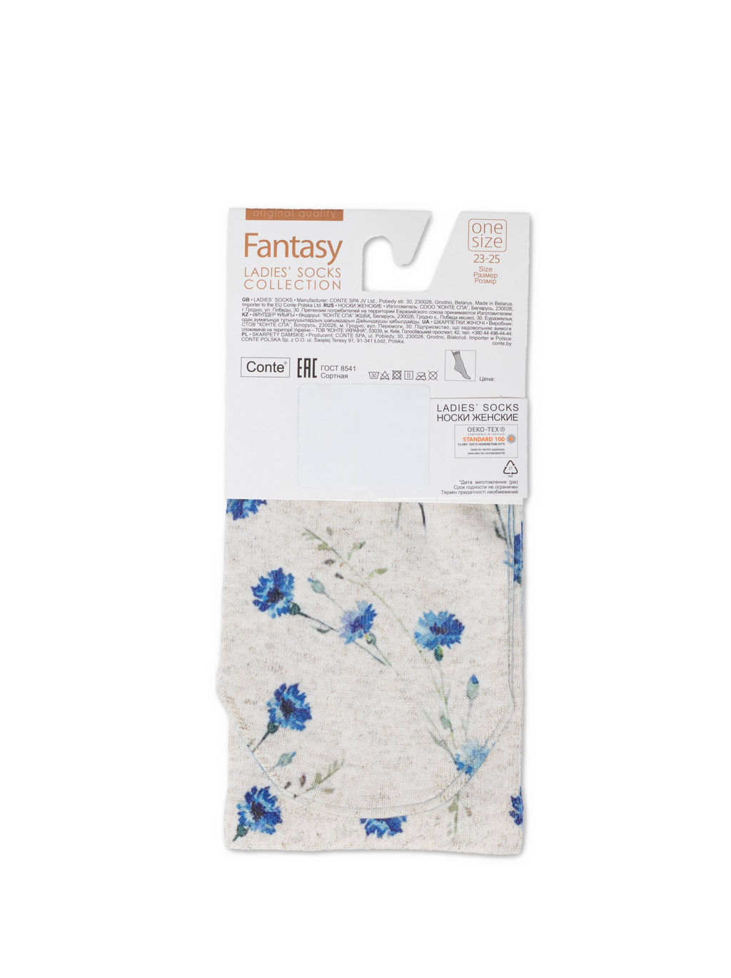 Цена за 2 пары. Носки Классические CONTE Носки с принтом FANTASY из смесовой пряжи с хлопком и льном бежевый - Conte elegant фото 19