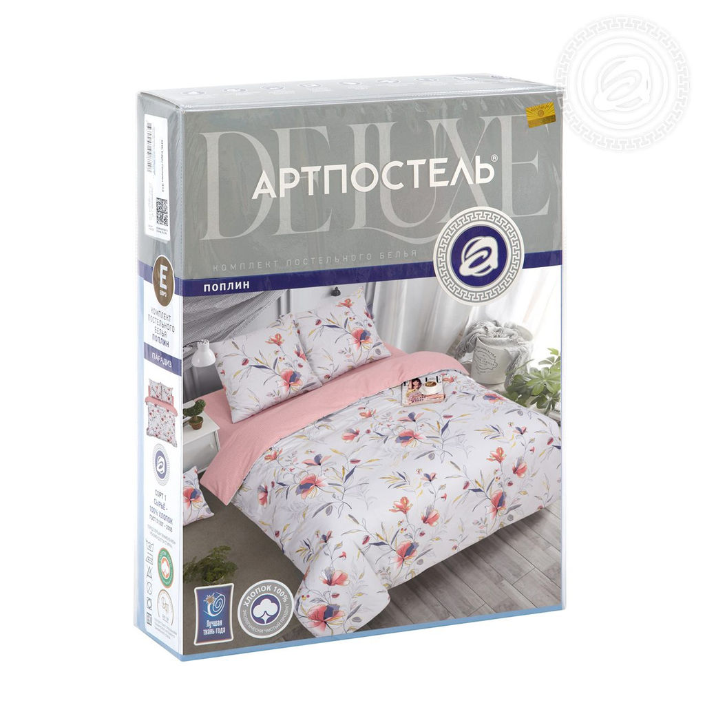 Постельное белье Парадиз (поплин DE LUXE) Семейный/Пододеяльник: 2 шт. - 215*145; Простыня: 1 шт. - 215*240; Наволочка: 2 шт. - 70*70; DE LUXE - Артпостель фото 6