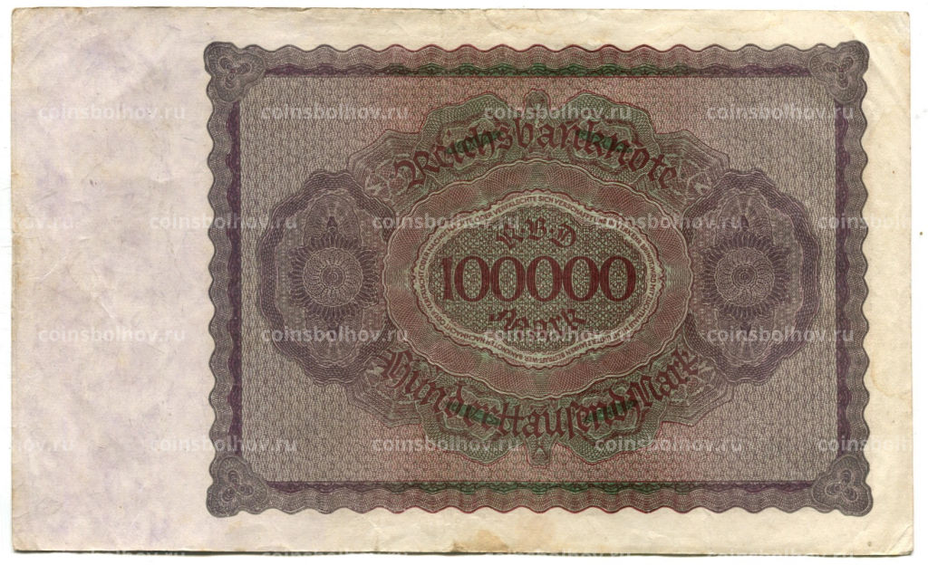 100000 марок 1923 года Германия