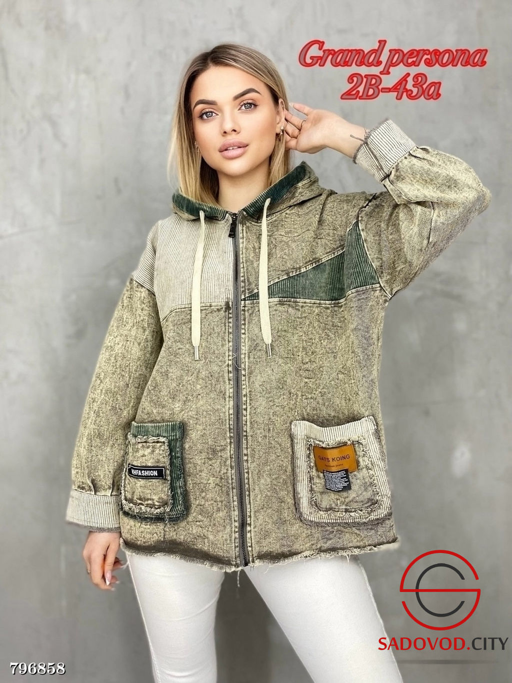 Стильные джинсовые куртки - Bruno фото 3