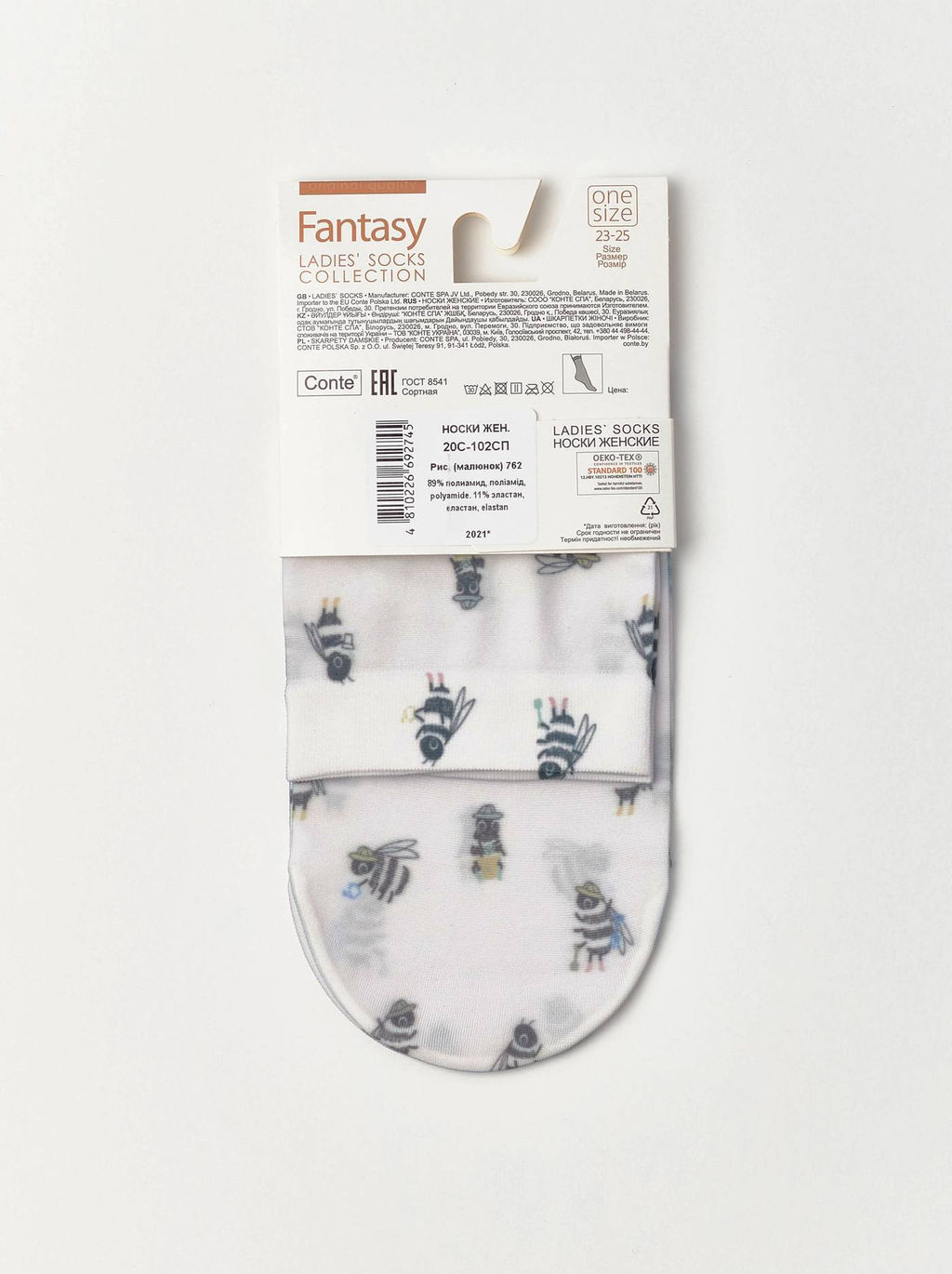 Цена за 2 пары. Носки Классические CONTE Носки с рисунком mix - Conte elegant фото 25