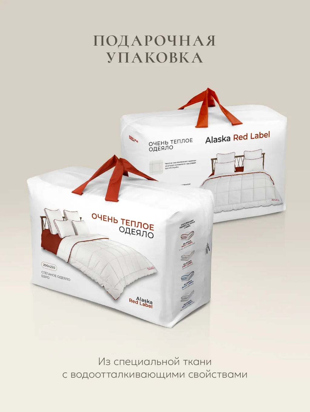 Одеяло Alaska Red Label 150х200 очень теплое ЕС-5577 - Espera фото 10