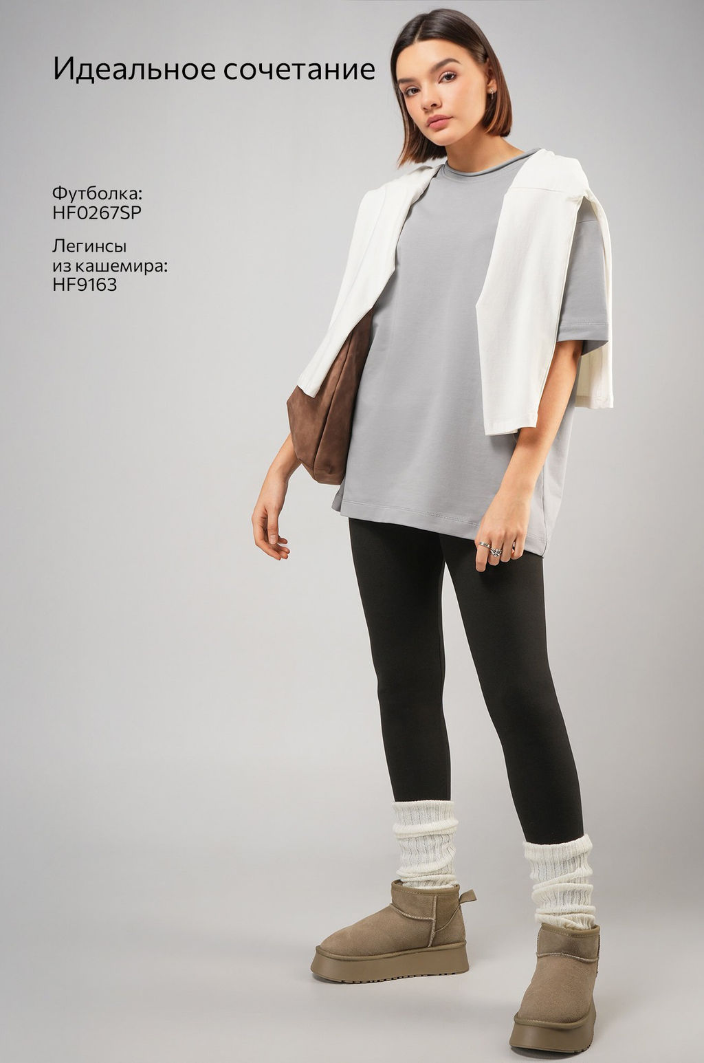 Женская футболка оверсайз из футера двухнитки Happyfox