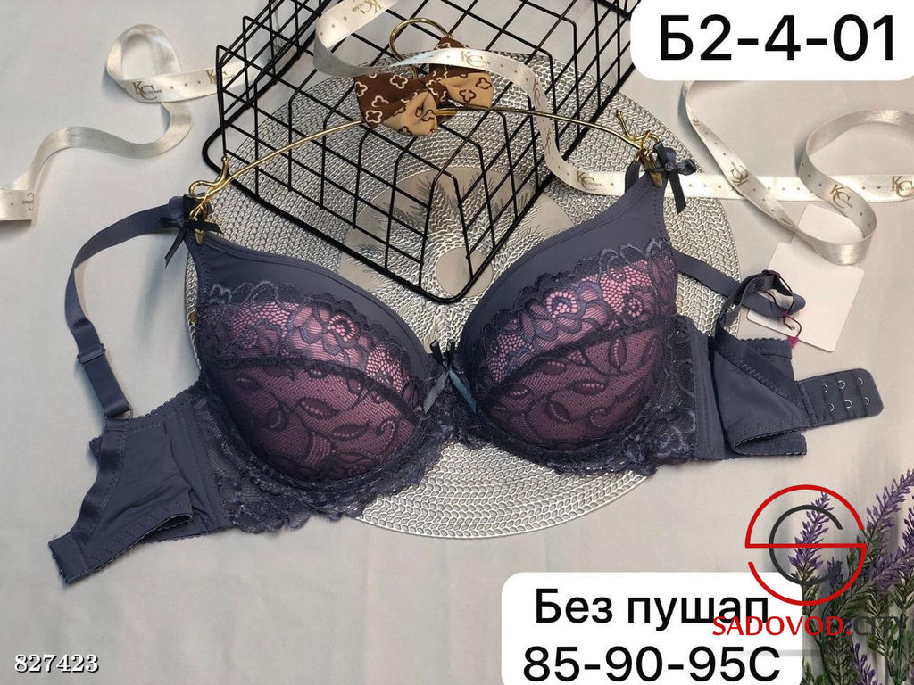 Бюстгальтер женский без пуш ап