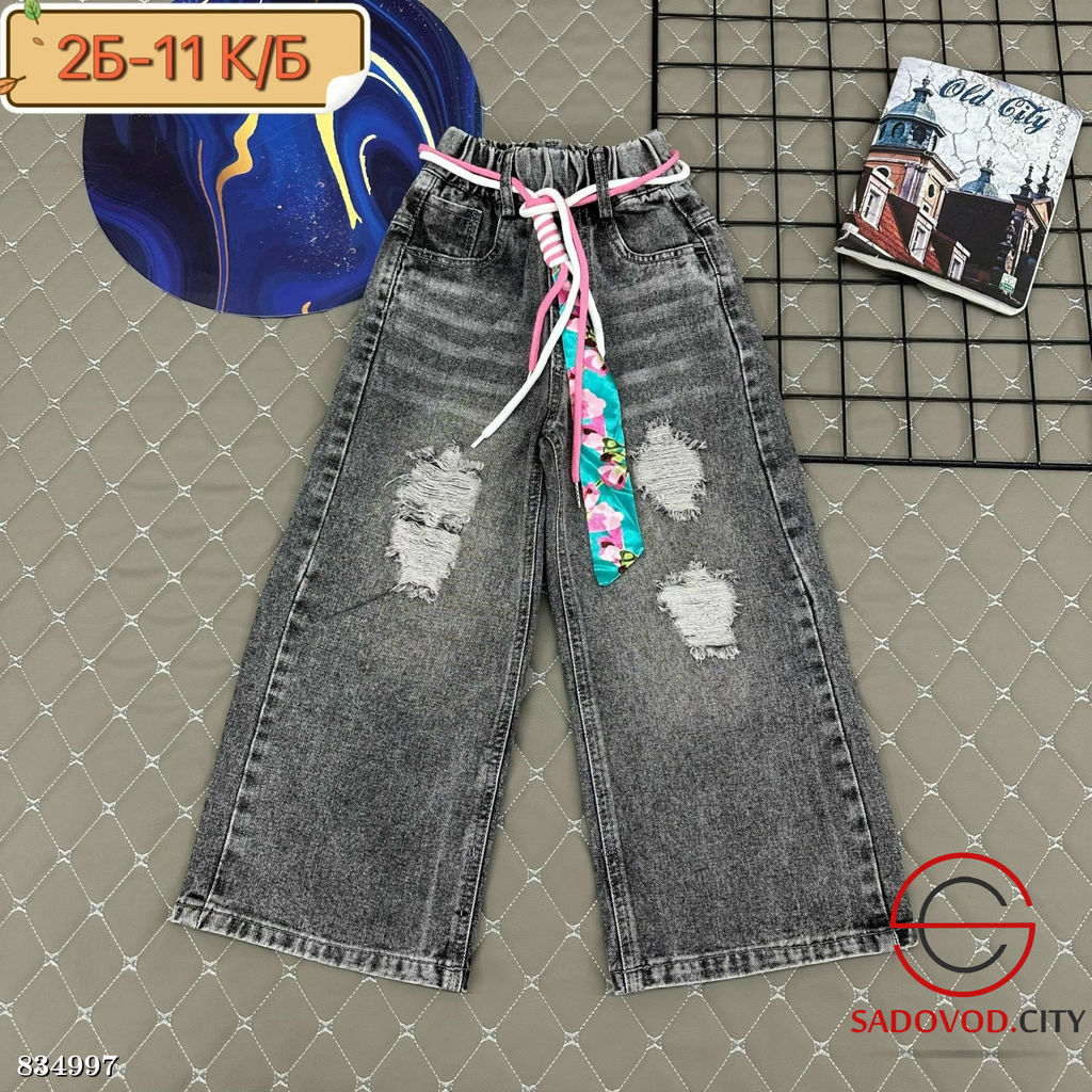 Джинсы с высокой посадкой