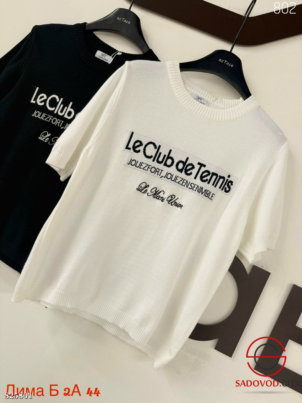 Футболка женская с надписью