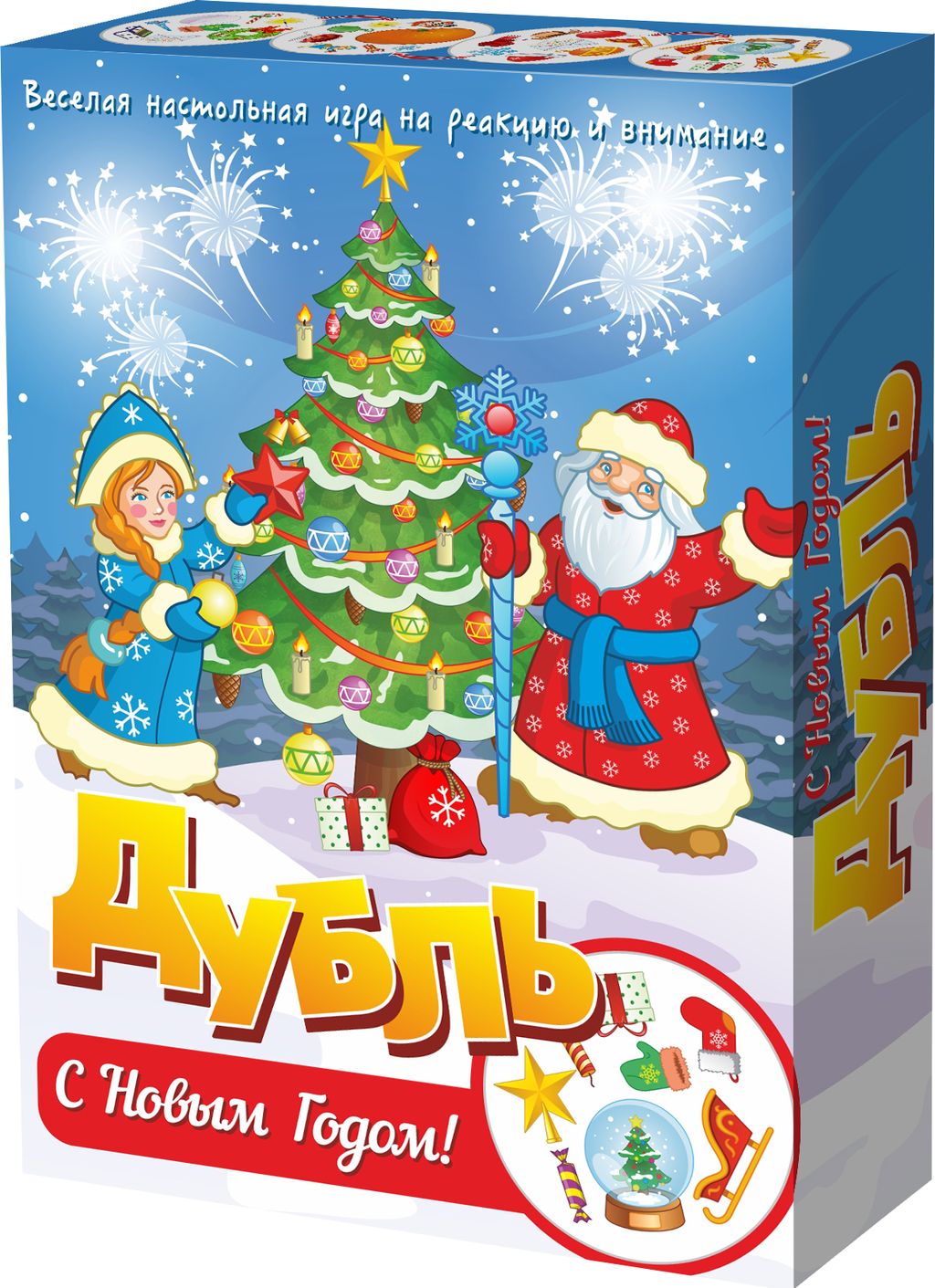 Наст. игра "Дубль С Новым годом!" арт.8429 ( 399 ) /51(Новый год)