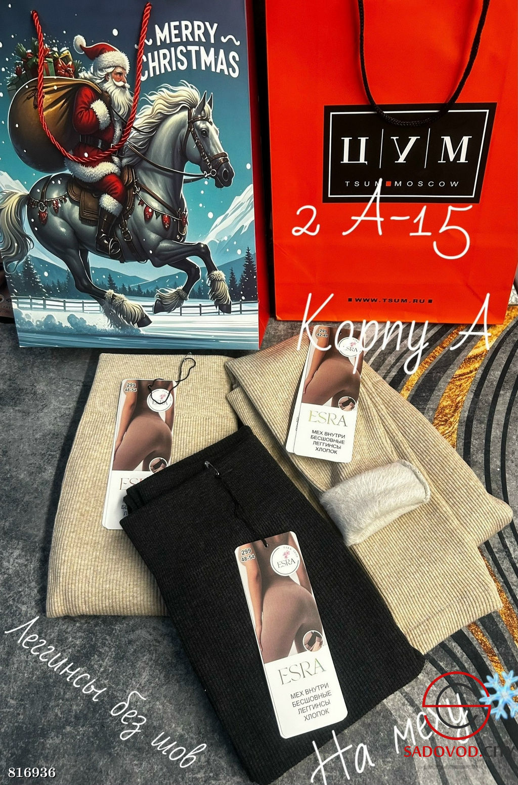 Женские леггинсы бесшовные с мехом - Bruno фото 4