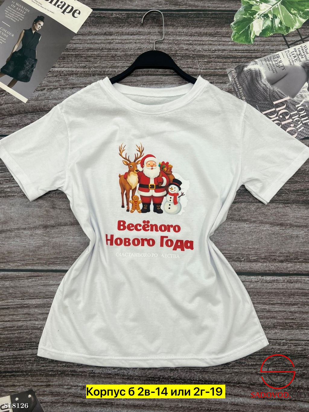 Футболка женская с рисунком