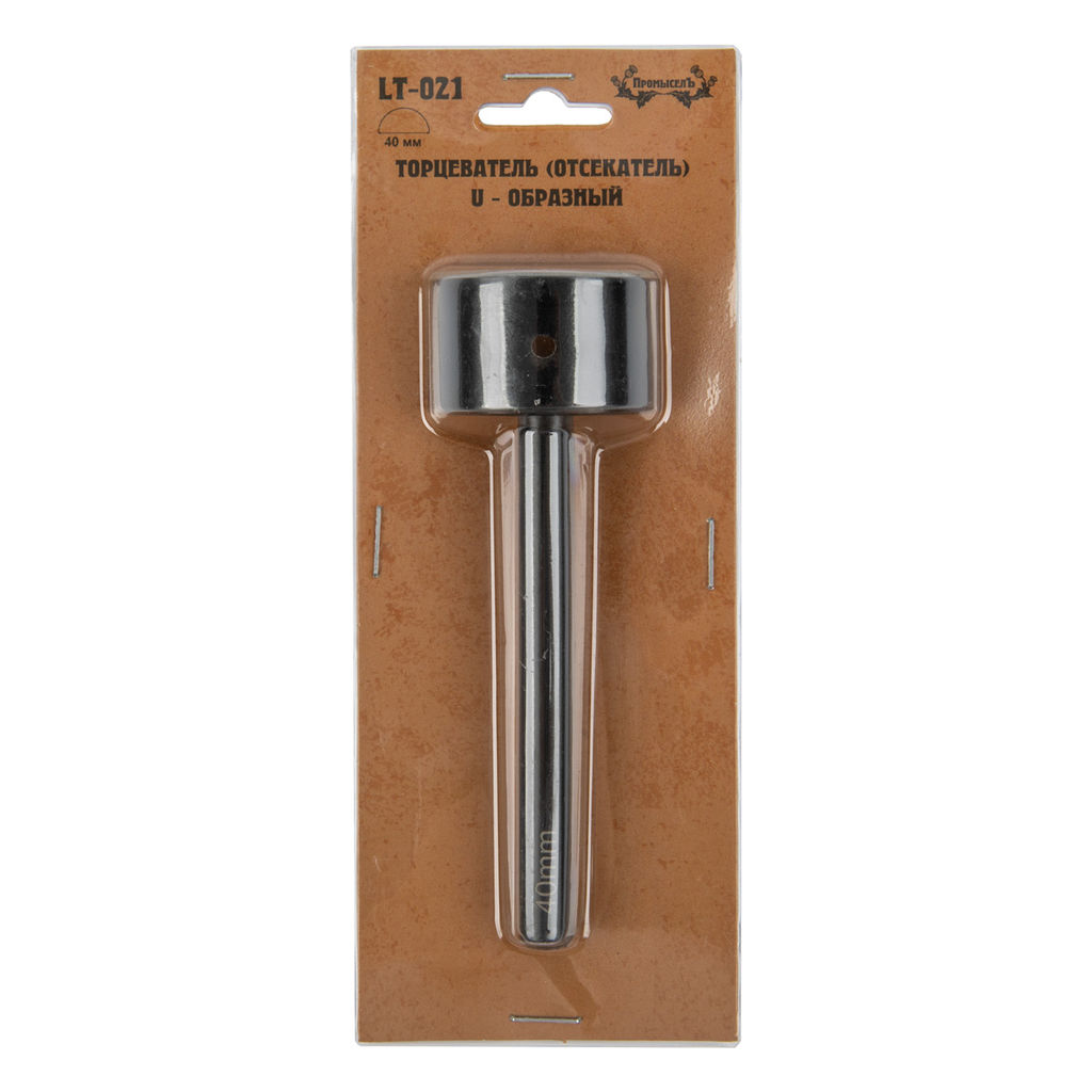 Промысел Торцеватель (отсекатель) U - образный LT-021 40 мм