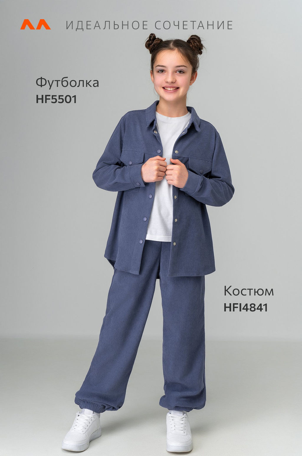 Вельветовый костюм для девочки Happyfox - Happy fox фото 16