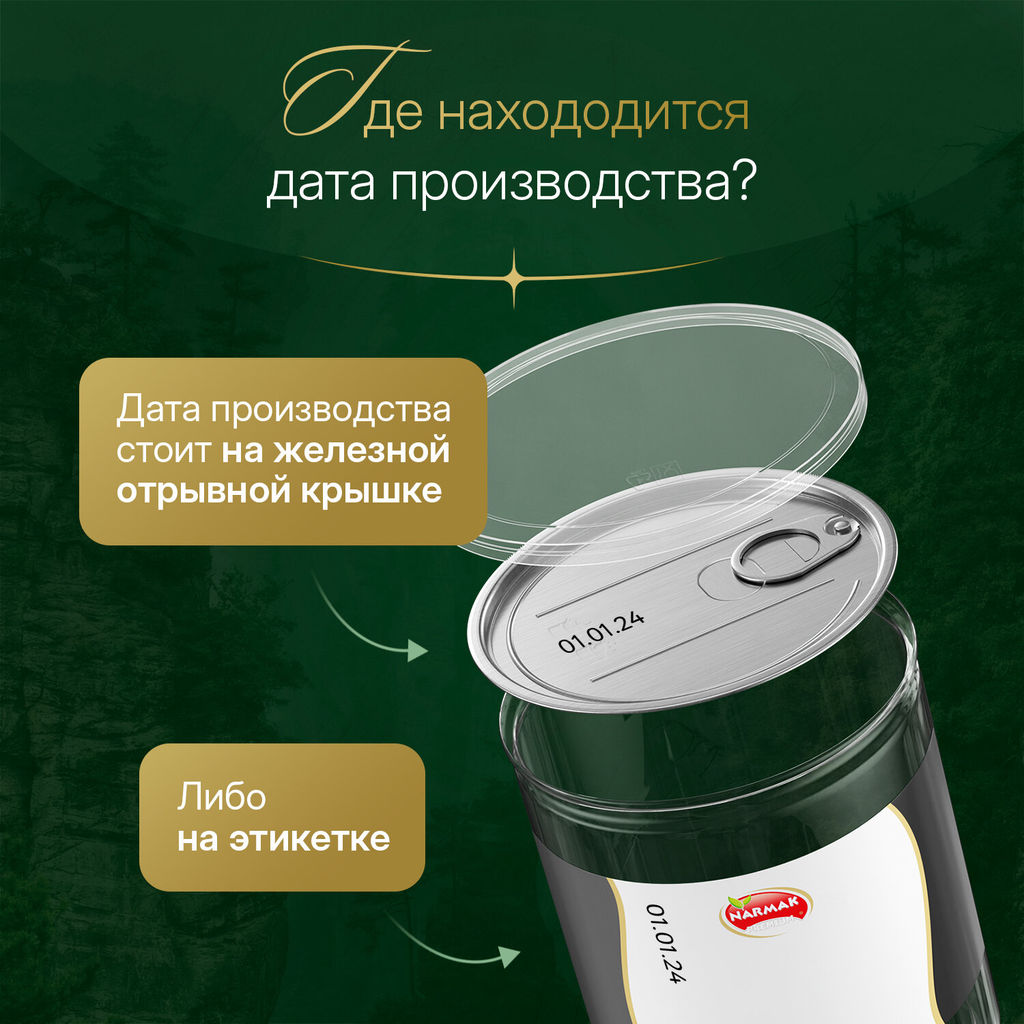 Манговый улун 150 гр Быстрая доставка! - Narmak фото 5