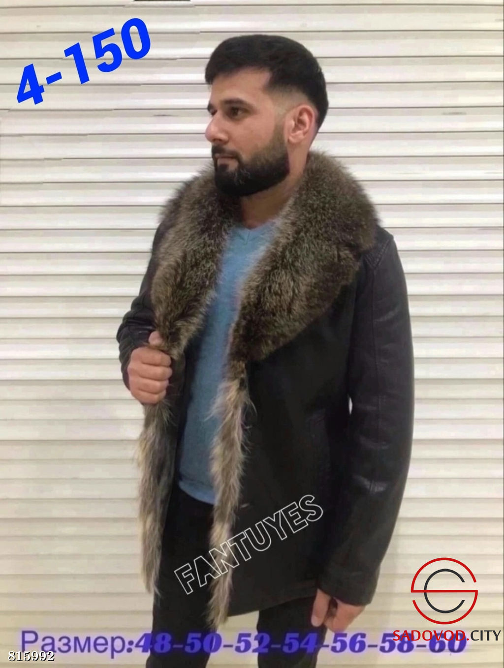 Зимние куртки кожаные мужские - Bruno фото 3