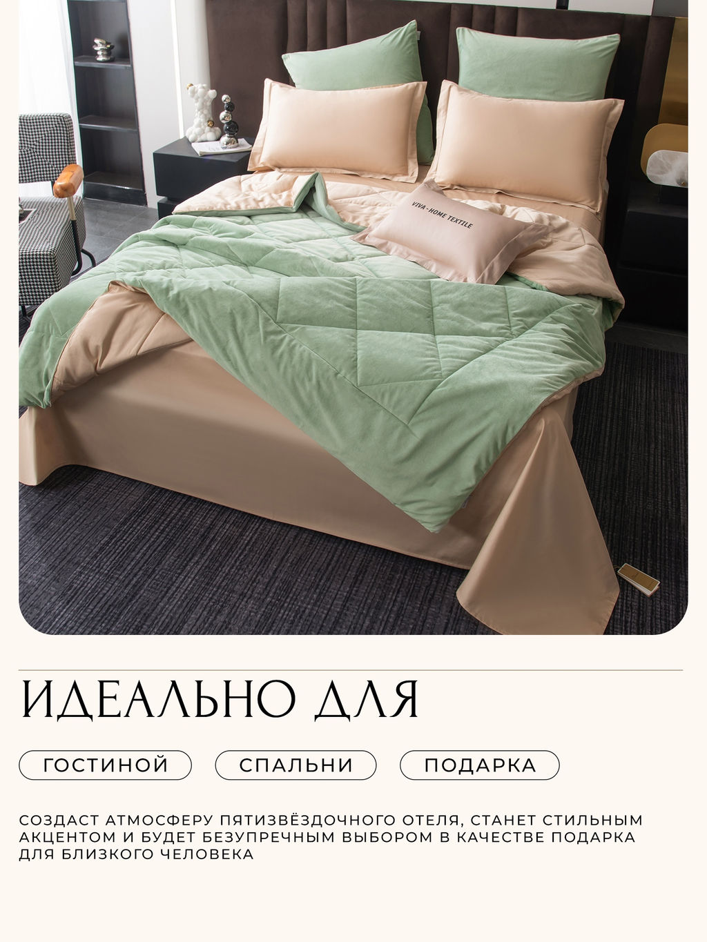 Комплект постельного белья на резинке Сатин Velvet Premium с Одеялом VPR012 180*200*25;160*200*25;140*200*25 Евро 4 Наволочки