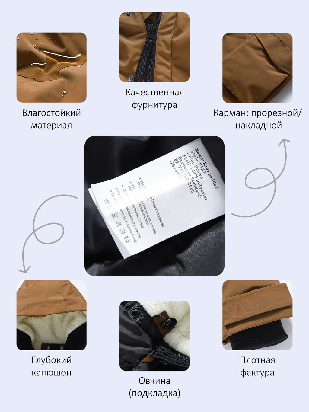 Парка зимняя подростковая для мальчика с капюшоном коричневого цвета 9539K - Valianly фото 23