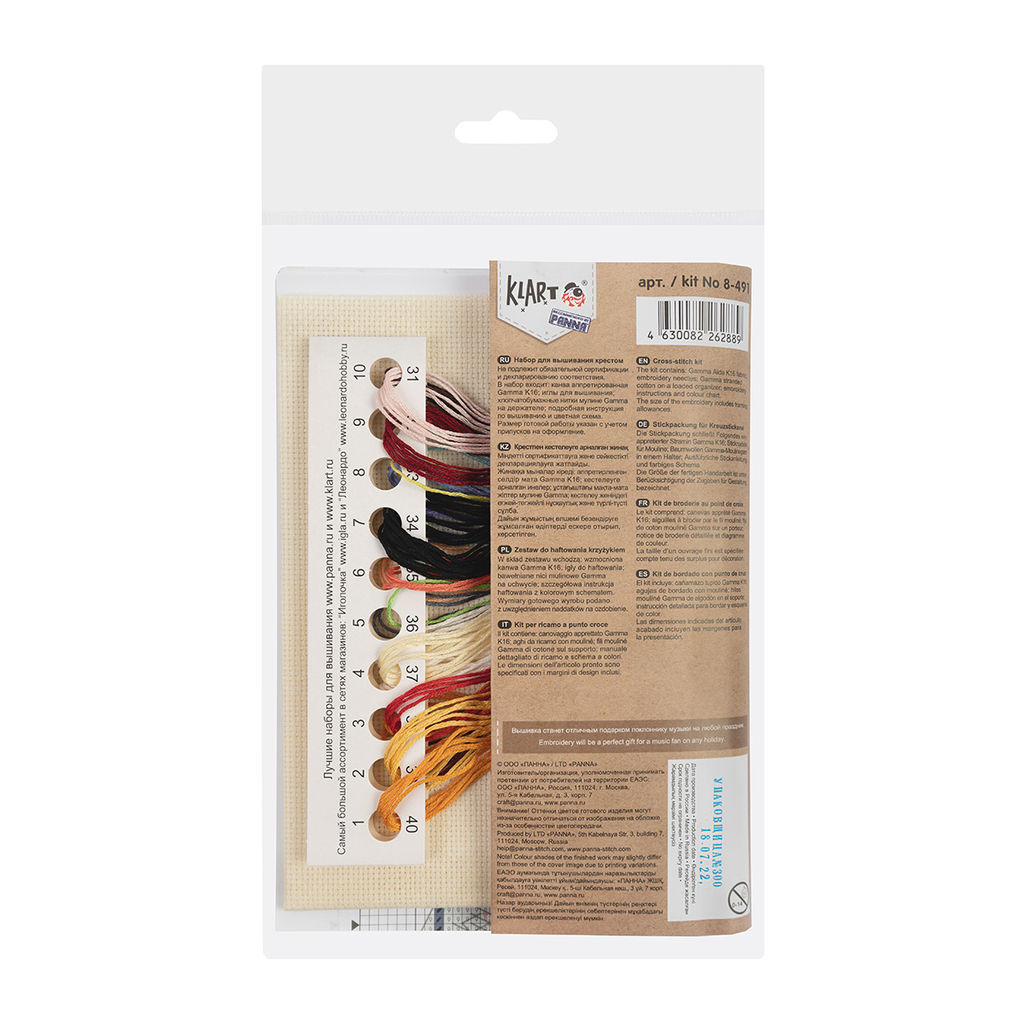 Klart набор для вышивания 8-491 Аккорды для гитары 23.5 х 16.5 см