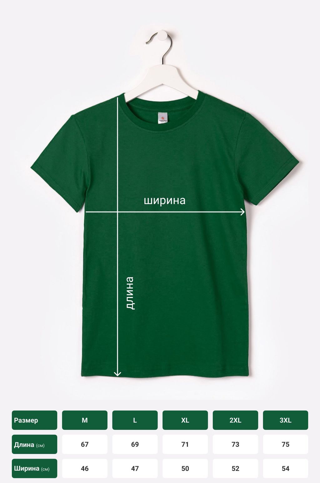 Мужская футболка Happy Fox  фото 39