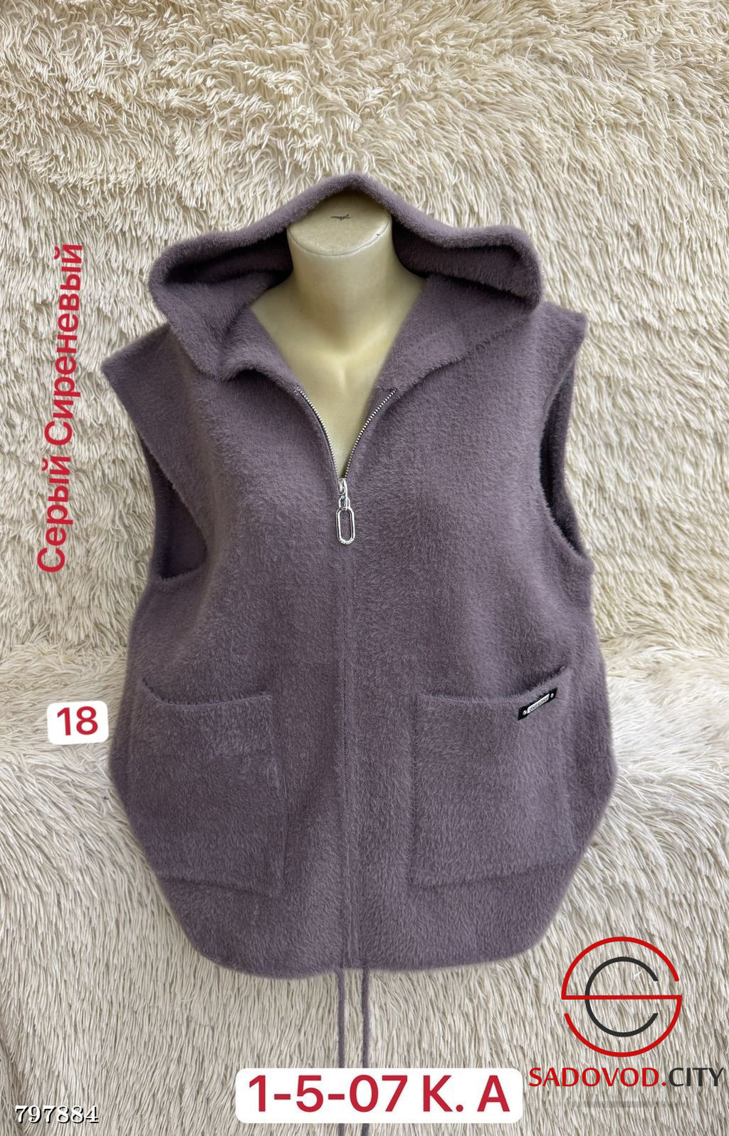 Жилет удлиненный на молнии с капюшон