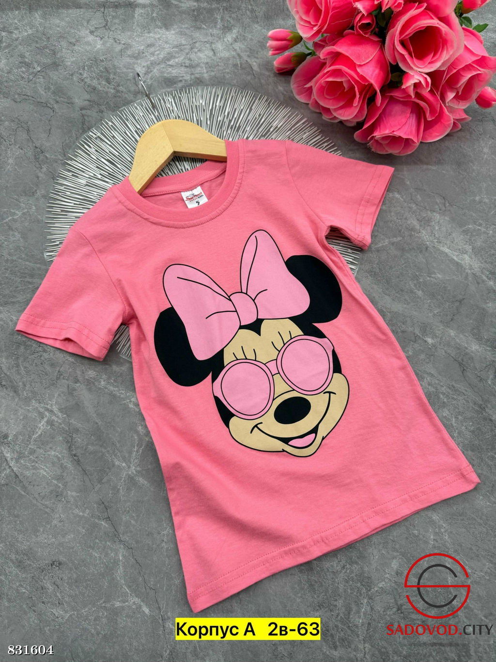 Футболка для девочки с рисунком