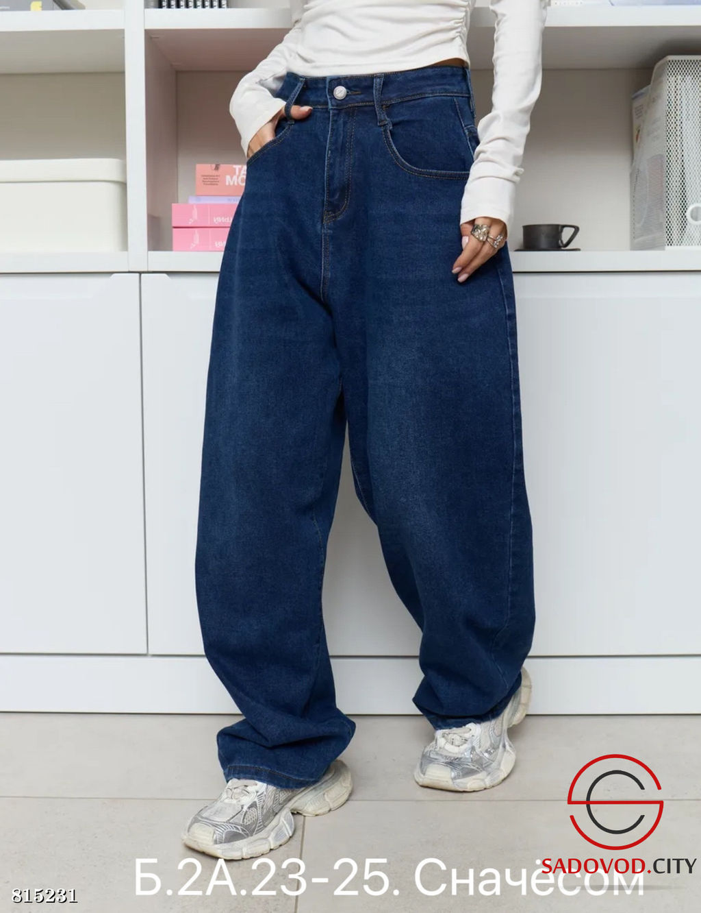 Джинсы с начёсом женские