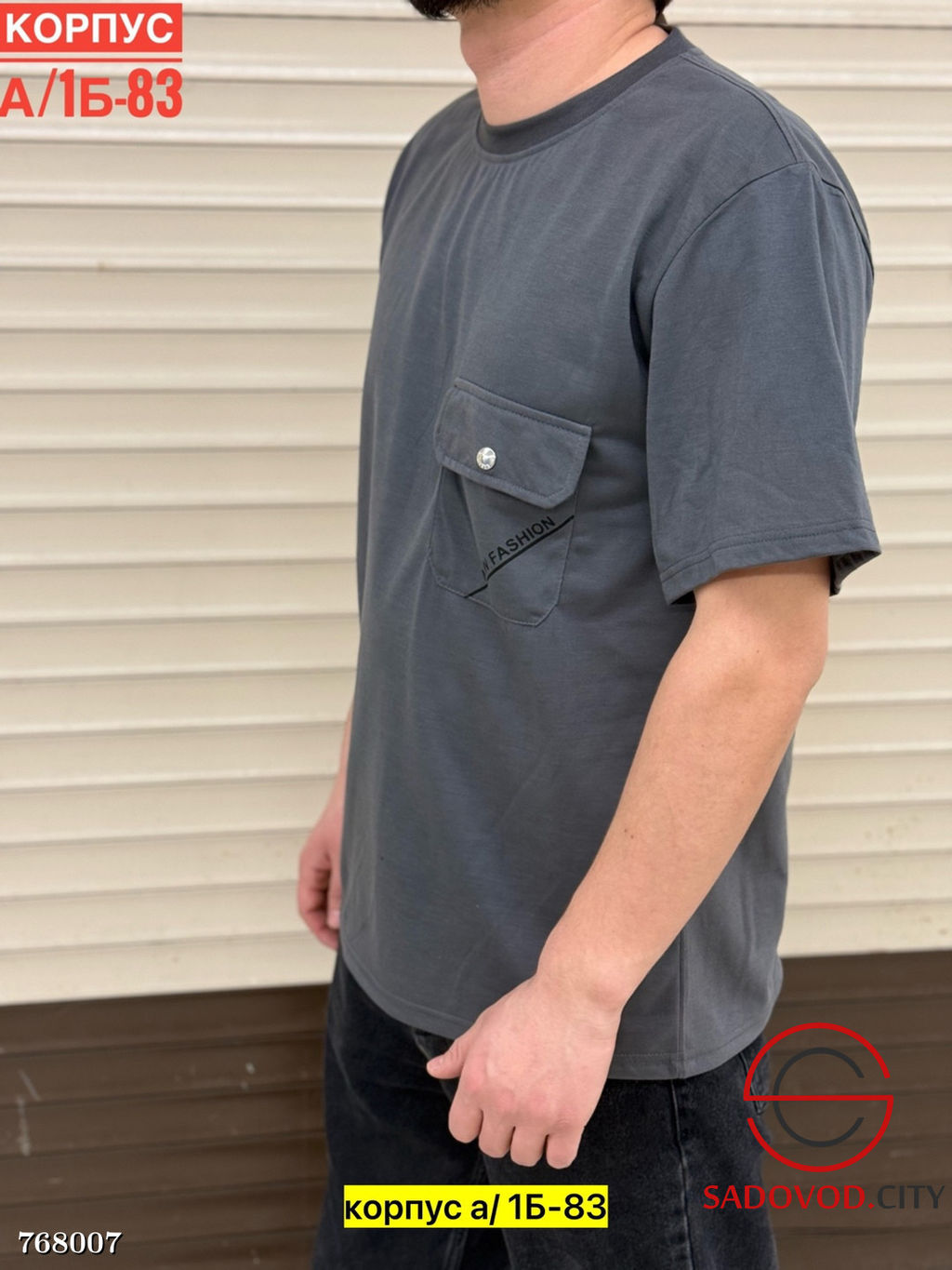 Футболка мужская с карманом - Bruno фото 5