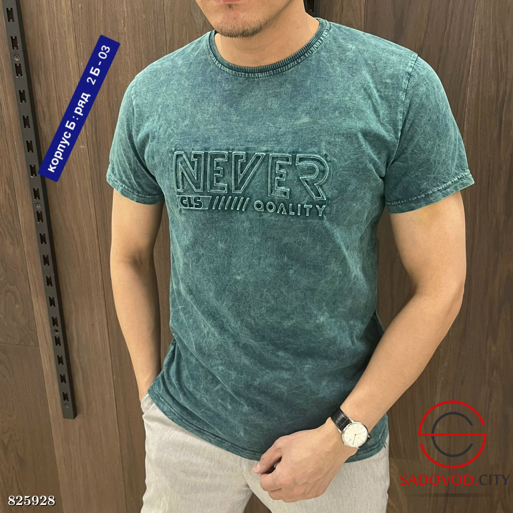 Футболка мужская из хлопка