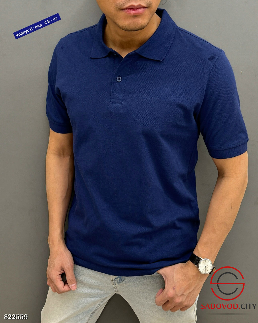 Футболка мужская однотонная