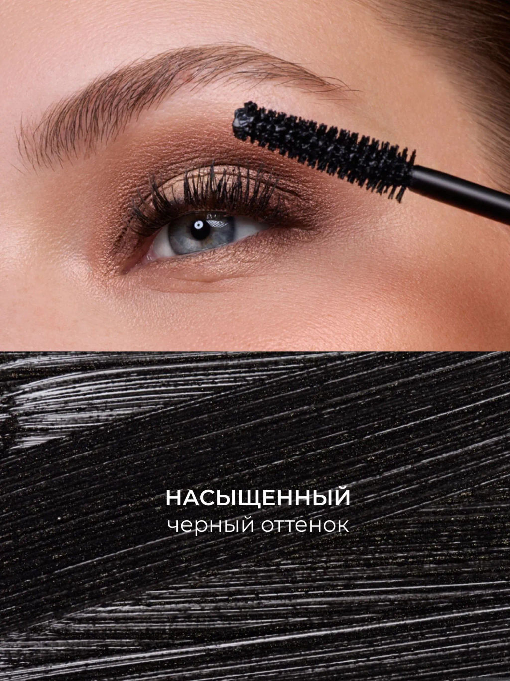 ARTDECO Тушь Lash Hero Tubing Mascara, тон 1P1, Deep black/насыщенный черный, 10 мл  фото 2