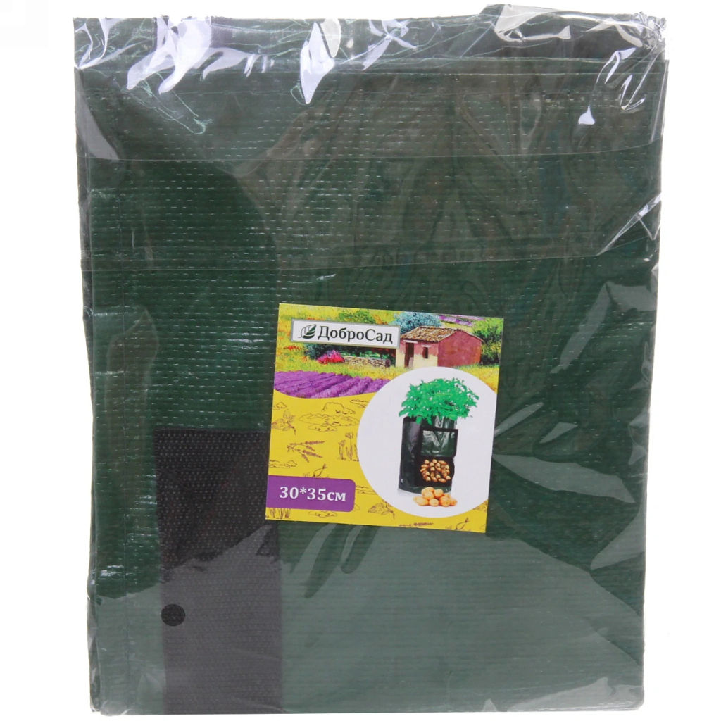 Цена за 2 шт. Сумка-мешок для выращивания овощей "Чудо Рост" 30*35см D-30см