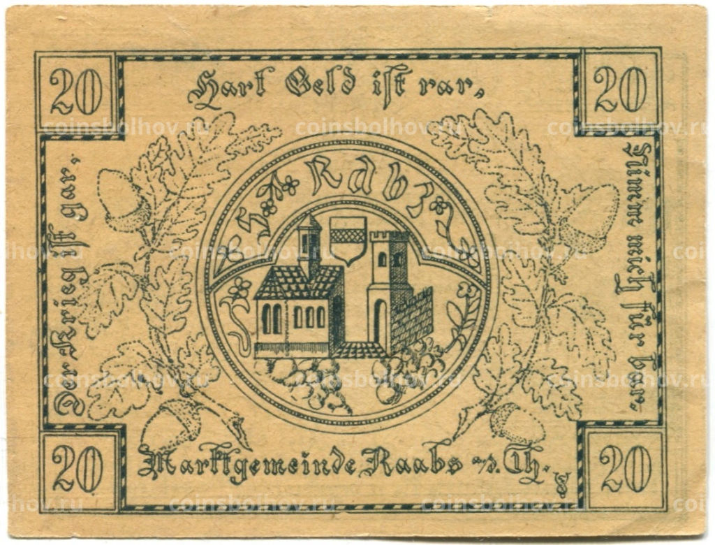 Банкнота 20 геллеров 1920 года Австрия Рабс (нотгельд)