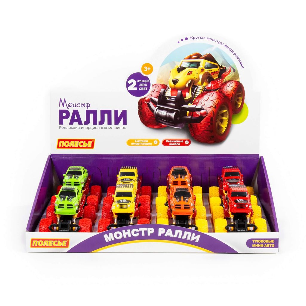 Монстр РАЛЛИ, автомобиль инерционный (со светом и звуком) (дисплей №2) - Полесье фото 5
