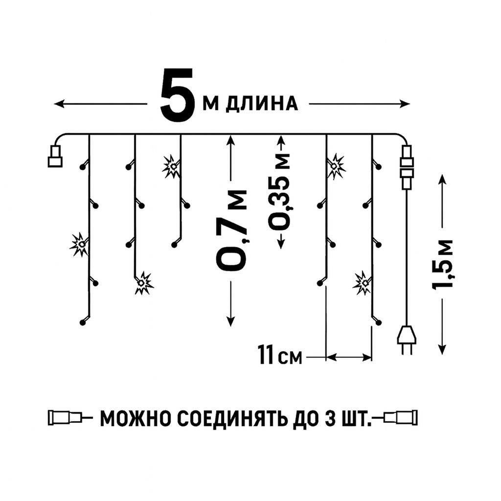 ULD-B5007-300/TBK MULTI IP67 Бахрома светодиодная с эффектом мерцания, 5м. Соединяемая. 300 светодиодов. Красный, желтый, синий, зеленый свет. Провод черный. TM Uniel - Volpe фото 15