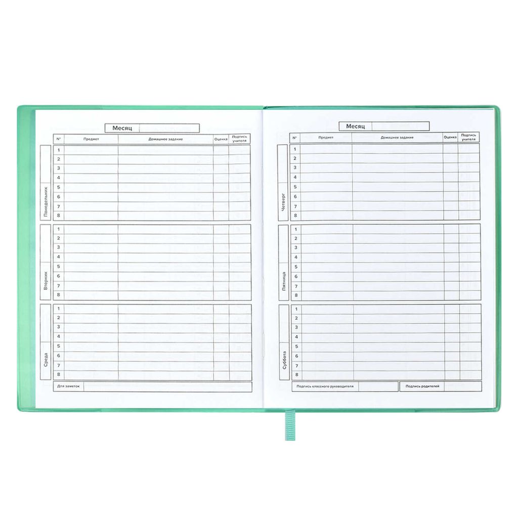 Дневник школьный арт. 53645 / 15 КОАЛА - Феникс+ фото 8