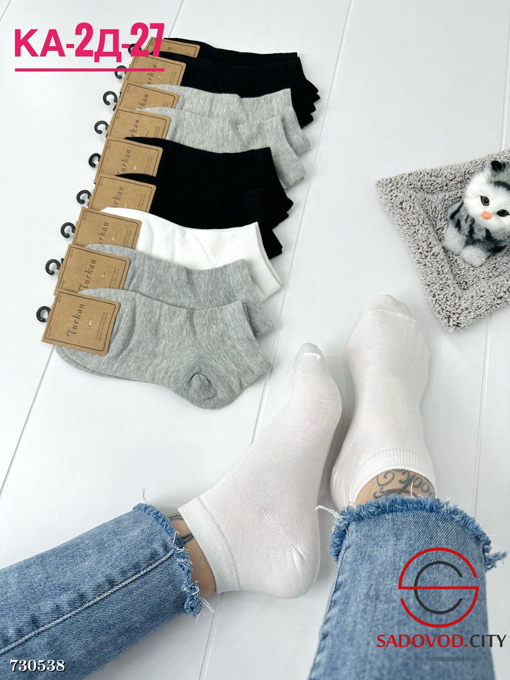 Женские короткие носки, 10 пар